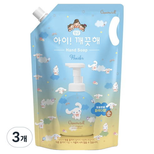 아이깨끗해 시나모롤 핸드워시 파우더향 리필, 1.8L, 3개