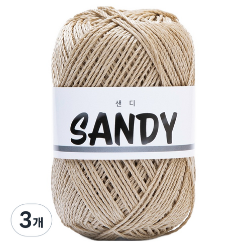 yarna 샌디 뜨개실 50g, 5 샌드, 3개
