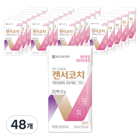 종근당건강 닥터케어 캔서코치 미니 암환자영양식 125ml, 48개 솔직 후기 | 실사용자 리뷰 분석 썸네일
