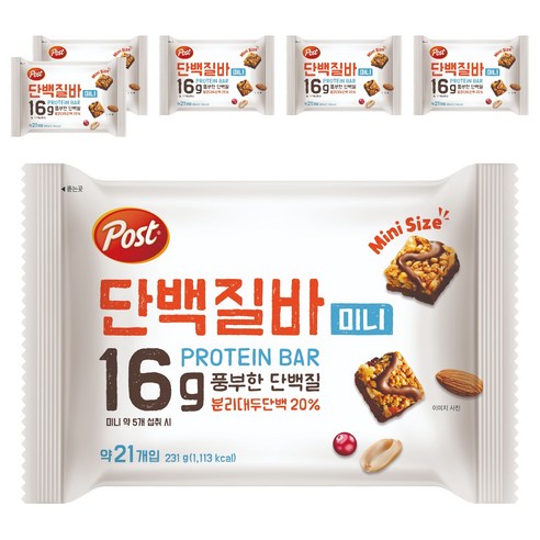 포스트 단백질바 미니 21p 231g, 6개 맛있게 먹은 솔직 후기 썸네일