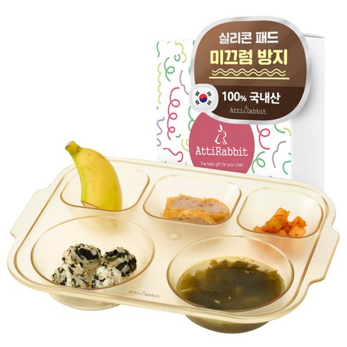 아띠래빗 안심 미끄럼방지 5구 깊은 유아식판, 옐로우, 단품, 1개