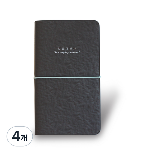 아이씨엘디자인 일상다반사 만년 다이어리, 차콜, 4개