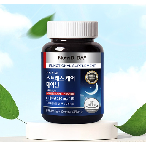 뉴트리디데이 스트레스 케어 테아닌 30정 24g, 1개 솔직 후기 | 실사용자 리뷰 분석 - 상품 이미지 2