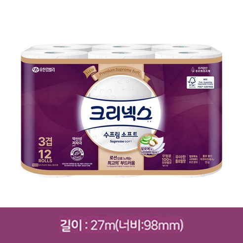 크리넥스 수프림 소프트 천연펄프 3겹 화장지 솔직 후기 | 실사용자 리뷰 분석 - 상품 이미지 4