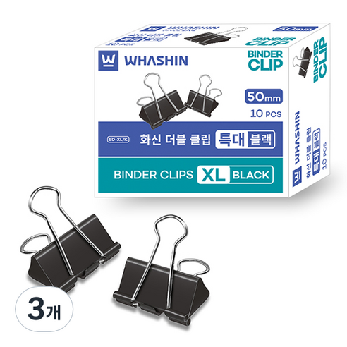 화신 블랙 더블클립, 특대, 10개입, 3개