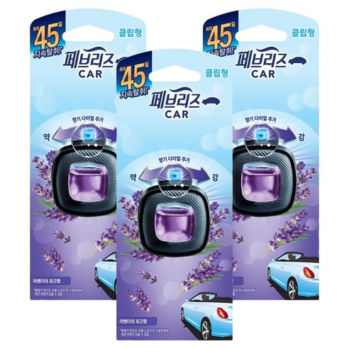 페브리즈 차량용, 3개, 라벤더의 포근함