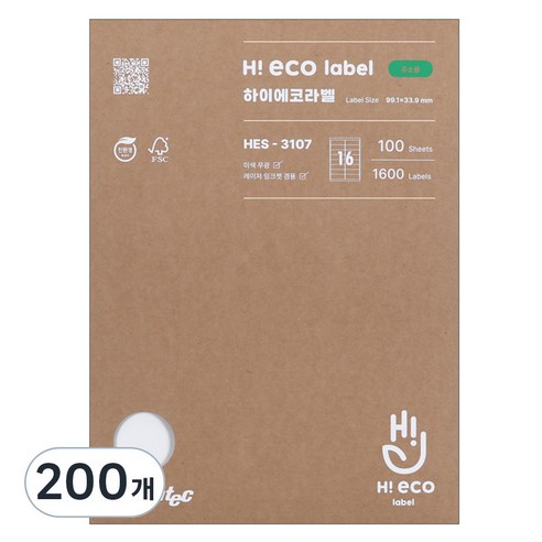 폼텍 하이에코 주소용 라벨 HES-3107, 16칸, 200개