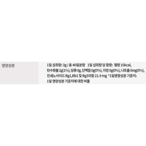 황풍정 풍기인삼농협 6년근 홍삼분말 이미지 4