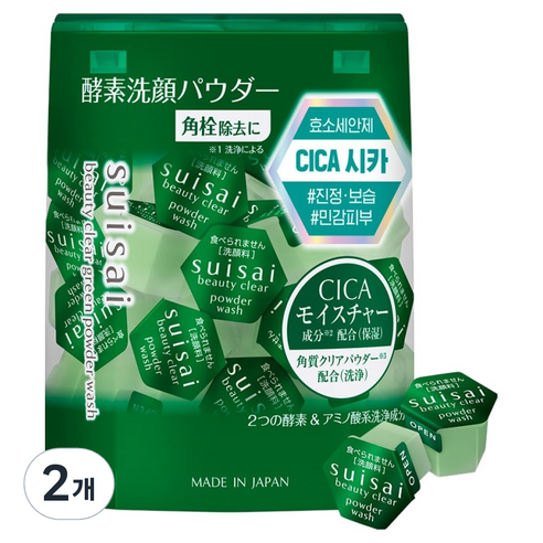 수이사이 뷰티 클리어 그린 파우더 워시 32p, 12.8g, 2개