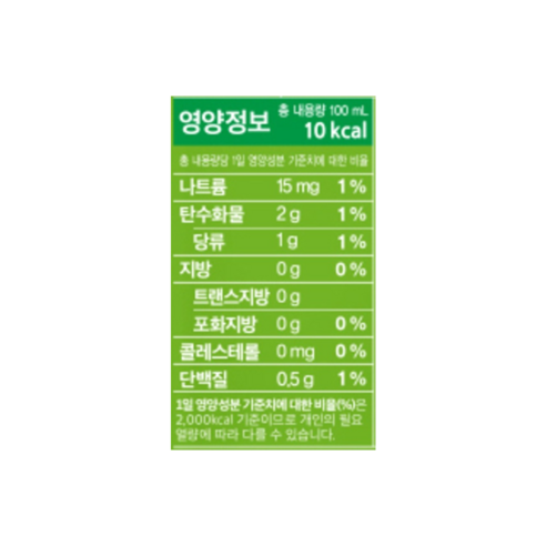 푸드버킷 국내산 유기농 양배추즙 100 3L, 2개 이미지 4