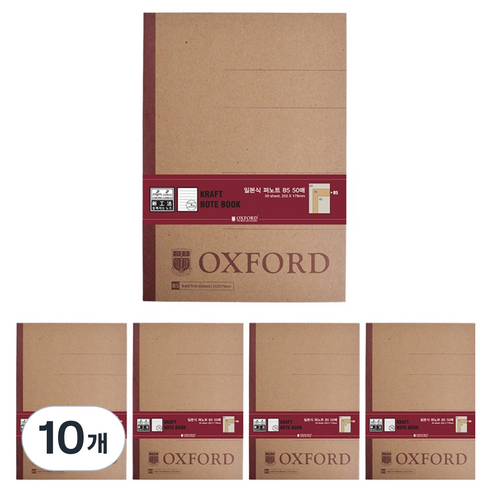 OXFORD 크라프트 잘펴지는 노트 B5 50매, 10개