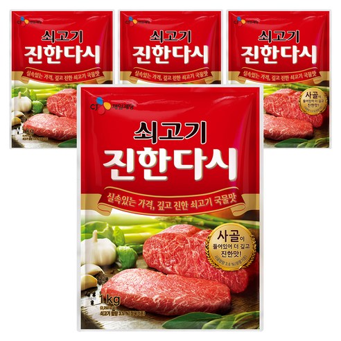 CJ제일제당 쇠고기 진한다시, 1kg, 4개