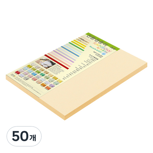 종이문화 레인보우카드 두꺼운 양면 칼라용지 205g NO2아이보리, A4, 50개