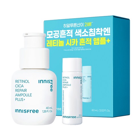 이니스프리 레티놀 시카 앰플 플러스 40ml + 20ml 세트, 1세트