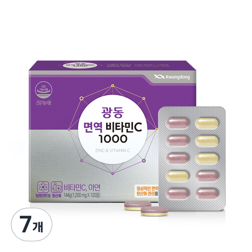 광동 면역 비타민C 1000, 120정, 7개