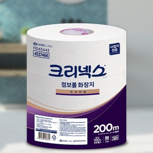 크리넥스 2겹 점보롤 화장지 프리미엄 이미지 3