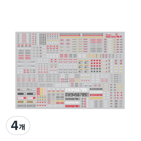 하비미오 UV 형광 습식 대형 코션데칼 스티커 VOL 1, 001, 4개