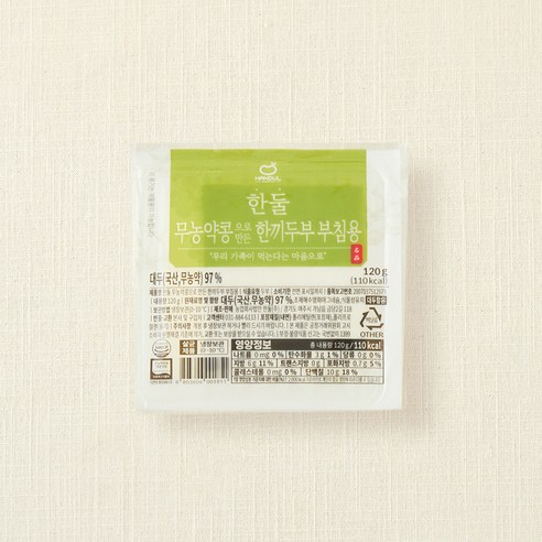한둘 무농약 인증 콩으로 만든 한끼 두부 부침용, 120g, 1개
