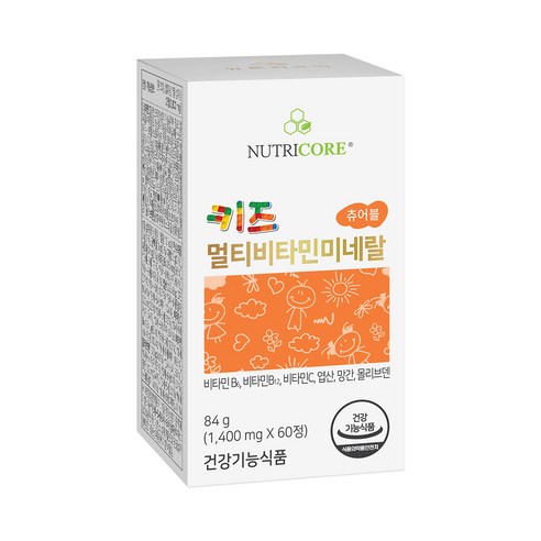뉴트리코어 키즈 멀티 비타민 미네랄 실사용 후기 | 효과 있을까? - 상품 이미지 3