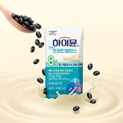 하이뮨 프로틴 음료 영양성분 강조