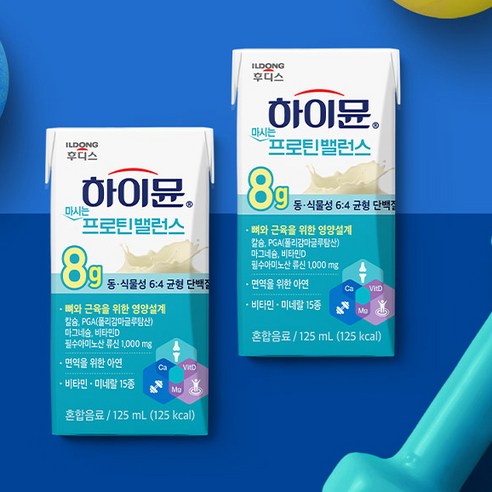 하이뮨 마시는 프로틴 음료 부드러운 맛 강조