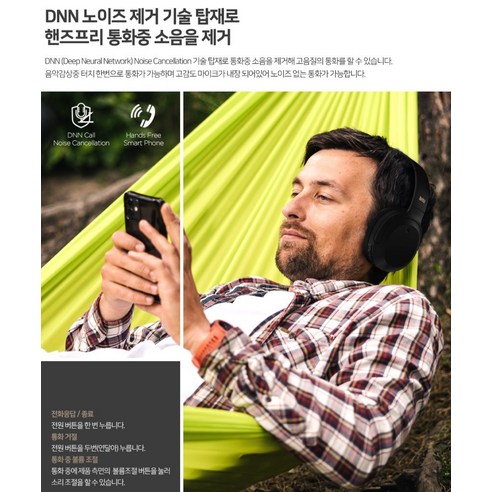 브리츠 ANC 블루투스 스테레오 헤드폰 후기 분석 - 브랜드 엠블럼 상세