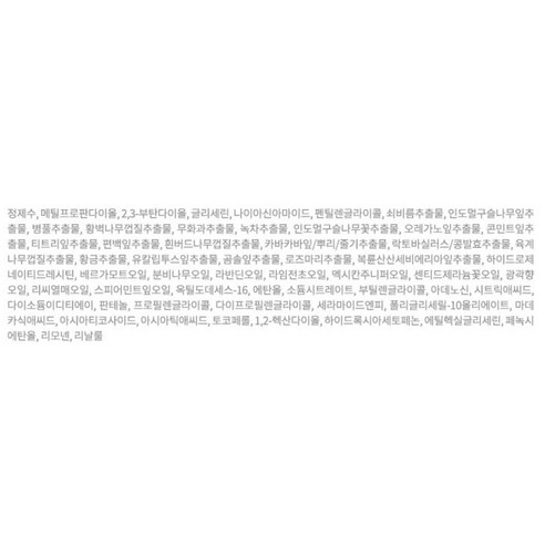 센텔리안24 마데카 병풀 미스트 솔직 후기 | 실사용자 리뷰 분석 - 상품 이미지 4