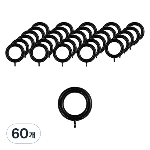 더원홈데코 커튼봉용 커텐링 25mm, 블랙, 60개