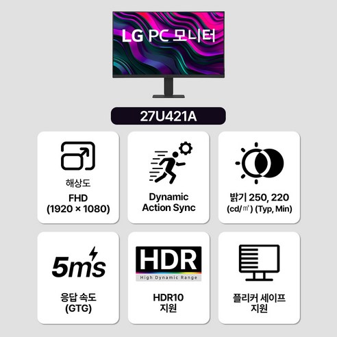 LG전자 FHD PC모니터 후기 분석 - 박스 포장 상태 및 안전 배송