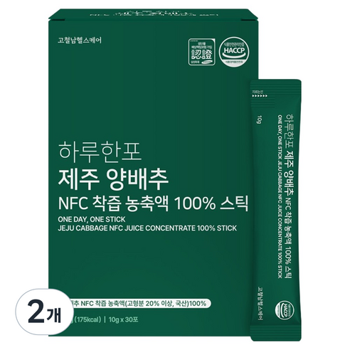 고철남헬스케어 하루한포 제주 양배추 NFC 착즙 농축액 100% 스틱 30p, 2개, 300g