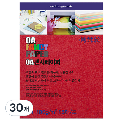 두성종이 OA 팬시페이퍼 컬러복사지 연지색 180g R63, A4, 30개