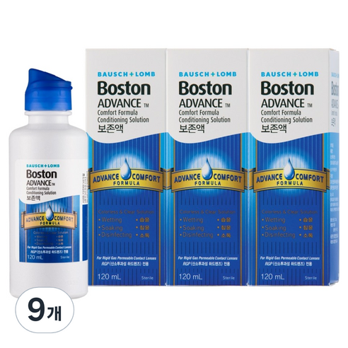 보스톤 어드밴스 컴포트 포뮬라 콘디쇼닝 솔루션 렌즈보존액, 120ml, 9개