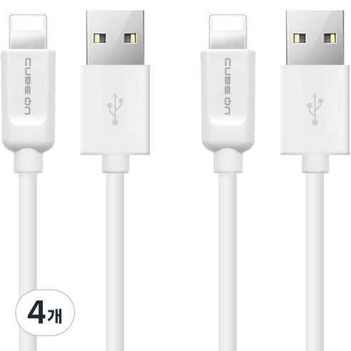 큐브온 충전기 호환 USB A to 8핀 고속충전 케이블, 30cm, 화이트, 4개