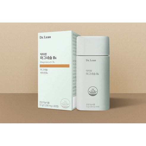 닥터린 마그네슘 B6 60정, 1개 맛있게 먹은 솔직 후기 - 상품 이미지 3