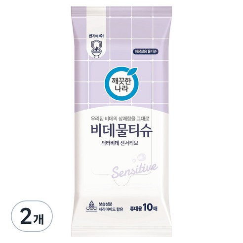 깨끗한나라 닥터비데 센서티브 비데물티슈 휴대형 솔직 후기 | 실사용자 리뷰 분석 썸네일