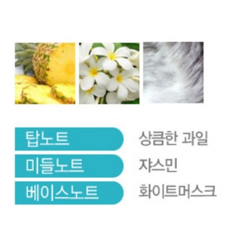 페라가모 인칸토 참 오드뚜왈렛 이미지 4