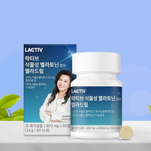 락티브 식물성 멜라토닌 함유 멜라드림 60정, 2개 이미지 4