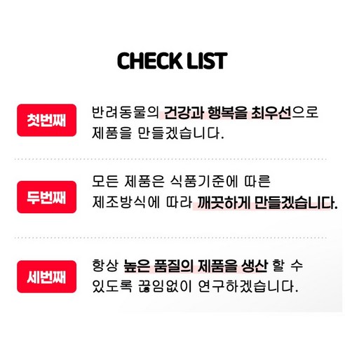 챠오츄르 고양이 짜먹는 간식 이미지 4