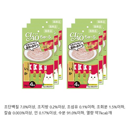 챠오츄르 고양이 짜먹는 간식 이미지 2