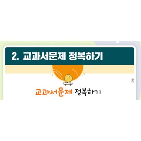 2026 RPM 솔직 독서 후기 | 읽어볼 만할까? - 상품 이미지 4