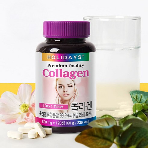 빛나는 젊음을 위한 현명한 선택, 홀리데이즈 프리미엄 콜라겐 타블렛