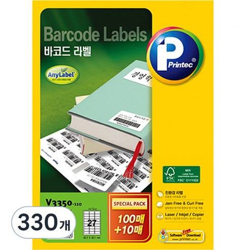 프린텍 애니라벨 바코드 라벨지 V3350-110, 27칸, 330개