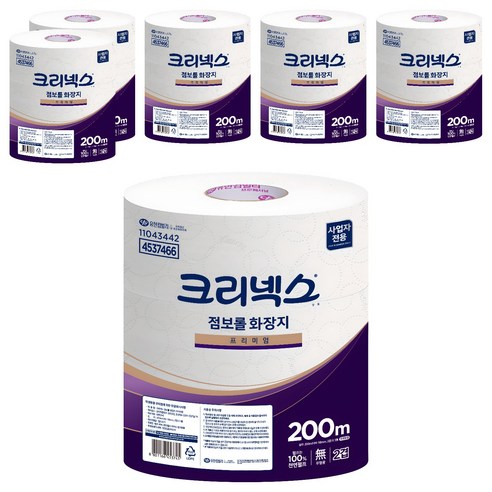 크리넥스 2겹 점보롤 화장지 프리미엄 실사용 후기 | 효과 있을까? 썸네일