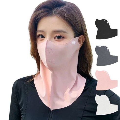 구냥씩 UV 자외선 차단 스포츠 마스크 4P, 블랙, 핑크, 그레이, 다크그레이, 1개
