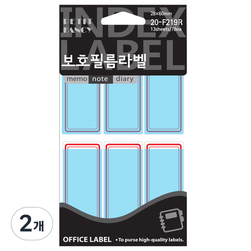 보호필름라벨 20-F219 레드, 빨강, 13개입, 2개