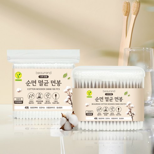 뷰렌드 비건 멸균 나무 면봉 이미지 2