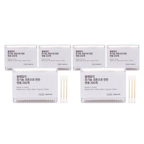 올웨일리 국산 오가닉 면봉 이탈리아 코튼, 6개, 200개입
