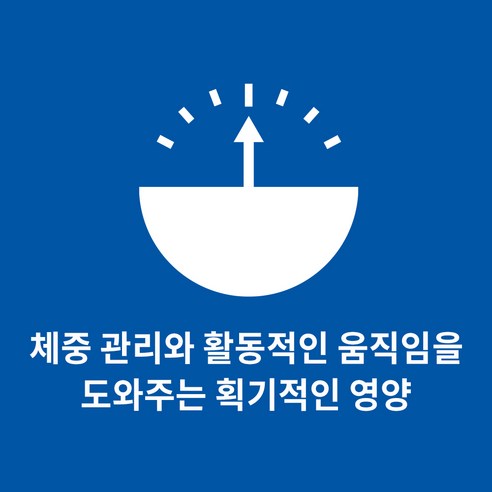 힐스사이언스다이어트 어덜트 강아지 퍼펙트 웨이트 & 조인트 서포트 건식사... 솔직 후기 | 실제 사용자 리뷰 총정리 - 상품 이미지 3