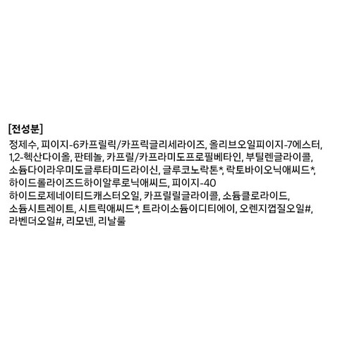 더페이스샵 올클리어 미셀라 클렌징 워터 티슈 솔직 후기 | 피부 타입별 분석 - 상품 이미지 4