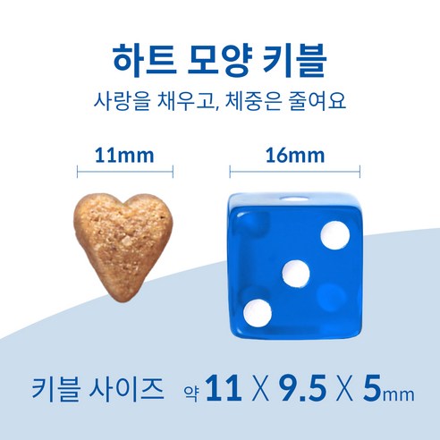 힐스사이언스다이어트 어덜트 강아지 사이언스 다이어트 퍼펙트 웨이트 앤 조... 솔직 후기 | 실제 사용자 리뷰 총정리 - 상품 이미지 4